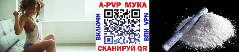 Наркота Стерлитамак Cocaine  МЕФ  А ПВП  Каннабис 