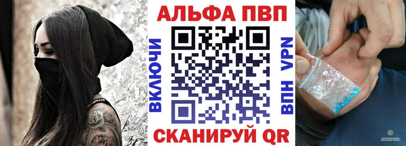 kraken tor  Стерлитамак  Alfa_PVP СК КРИС 