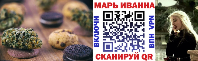 Печенье с ТГК марихуана  mega зеркало  Стерлитамак 