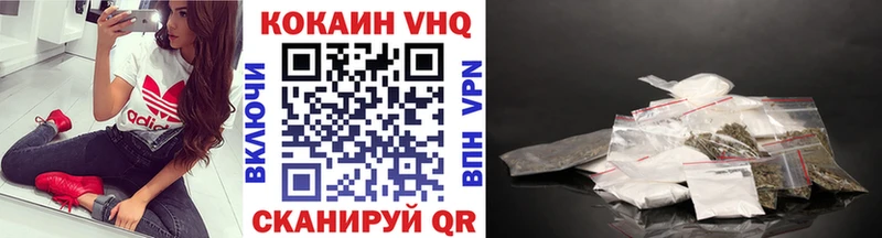 площадка Telegram  Стерлитамак  Cocaine Колумбийский  наркотики 