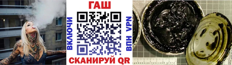 ГАШ hashish  Стерлитамак 