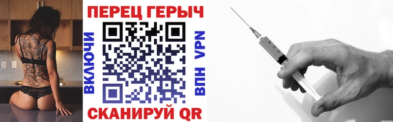 купить наркоту Стерлитамак ГЕРОИН белый