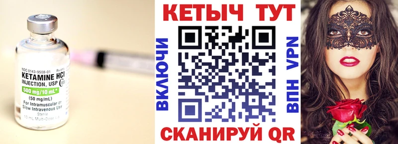 КЕТАМИН ketamine  сколько стоит  ОМГ ОМГ зеркало  Стерлитамак 