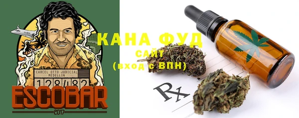 герыч Бронницы