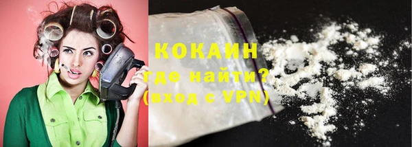 герыч Бронницы