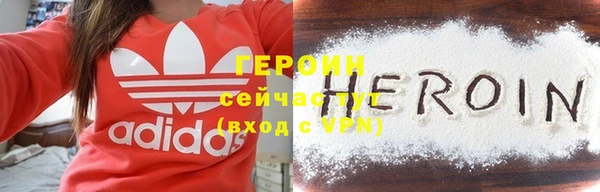 герыч Бронницы