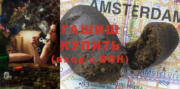 герыч Бронницы
