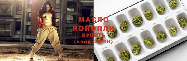 прущие крисы Бугульма