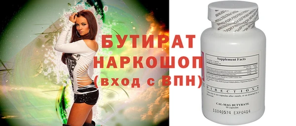 прущие крисы Бугульма
