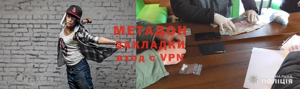 соль ск Бородино
