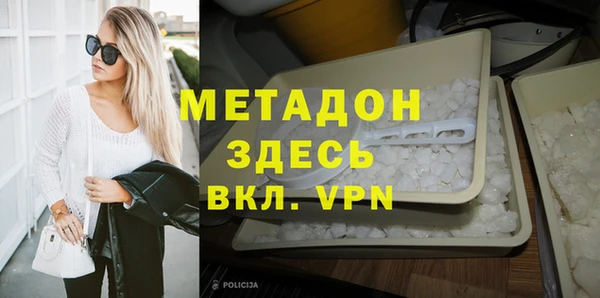 соль ск Бородино