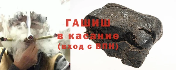 соль ск Бородино
