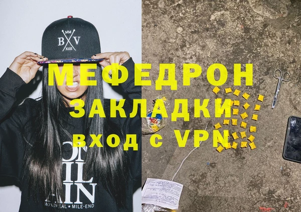 герыч Бронницы