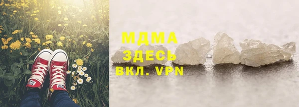 прущие крисы Бугульма