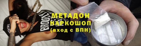 прущие крисы Бугульма