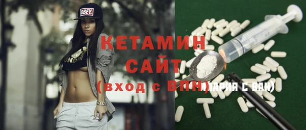 прущие крисы Бугульма
