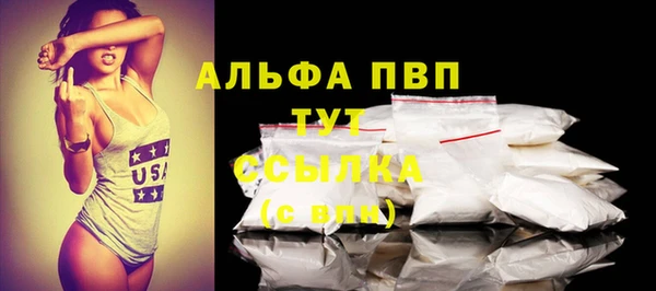 герыч Бронницы