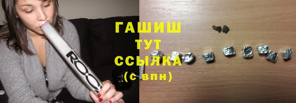 герыч Бронницы