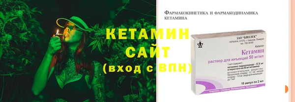 герыч Бронницы