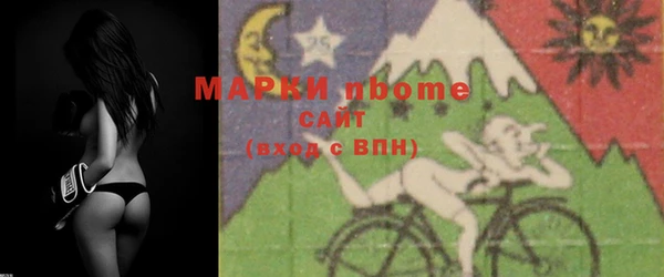 прущие крисы Бугульма