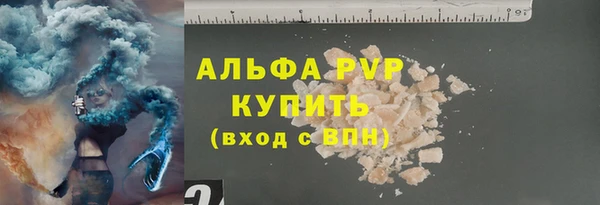 герыч Бронницы