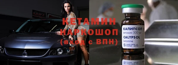 соль ск Бородино