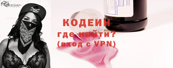 герыч Бронницы