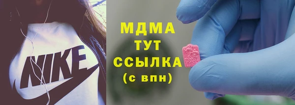 прущие крисы Бугульма