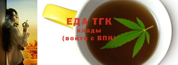 прущие крисы Бугульма
