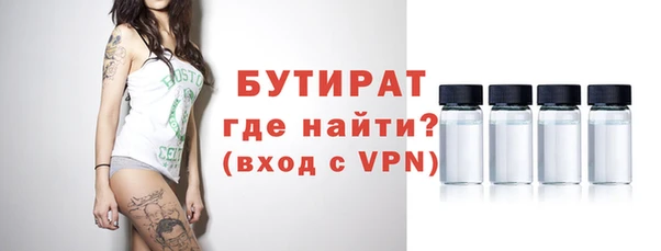 герыч Бронницы