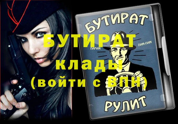 прущие крисы Бугульма