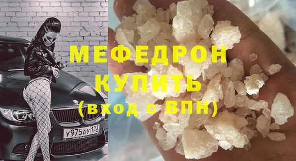 прущие крисы Бугульма