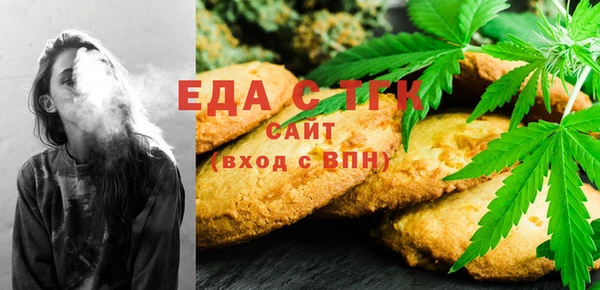 соль ск Бородино