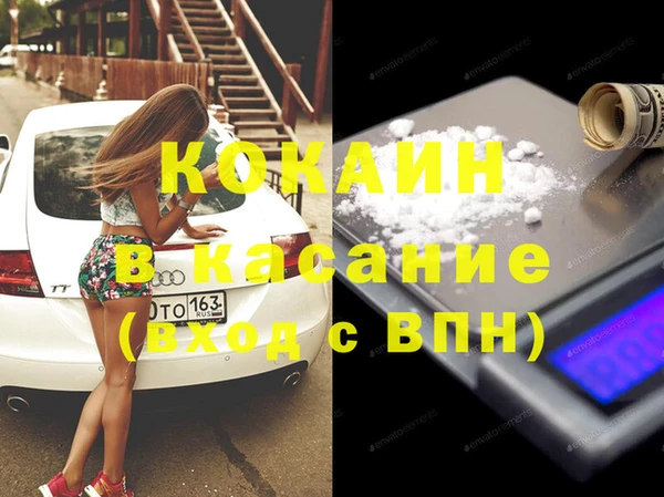 герыч Бронницы