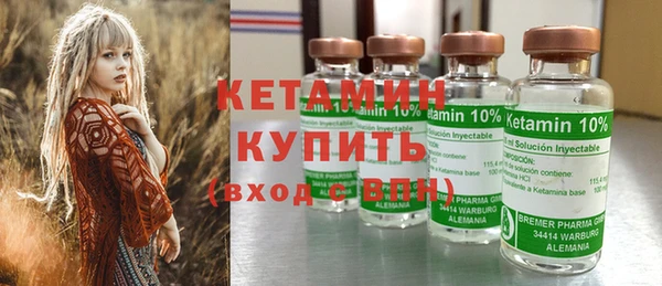 прущие крисы Бугульма