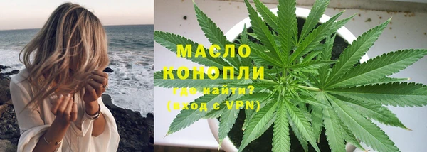прущие крисы Бугульма