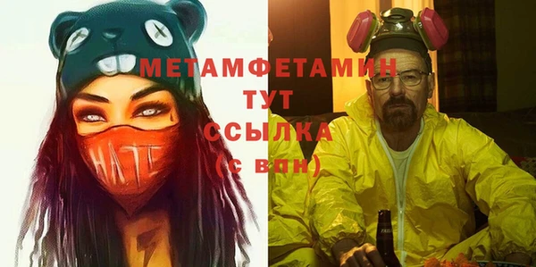прущие крисы Бугульма