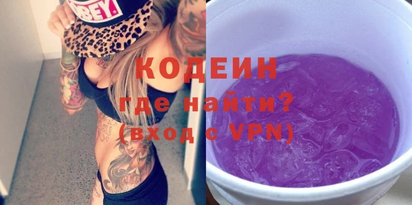 герыч Бронницы