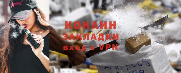 герыч Бронницы