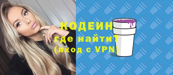 герыч Бронницы