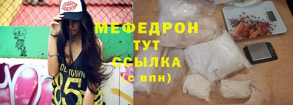 соль ск Бородино