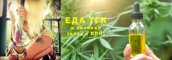 прущие крисы Бугульма