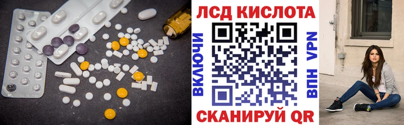blacksprut tor  купить   Стерлитамак  LSD-25 экстази ecstasy 