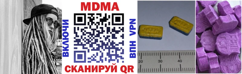 сколько стоит  Стерлитамак  MDMA кристаллы 