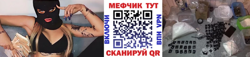 Мефедрон 4 MMC Стерлитамак