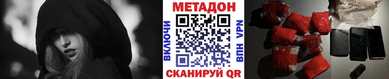 МЕТАДОН белоснежный  Стерлитамак 