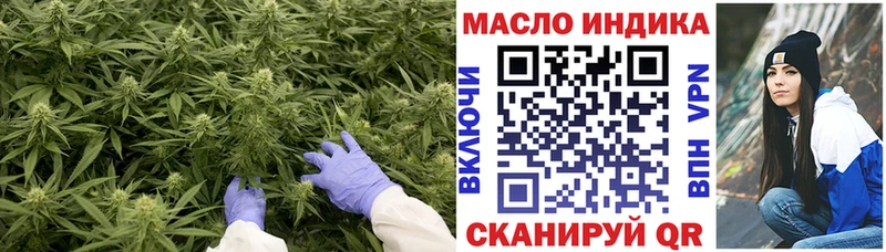 маркетплейс наркотические препараты kraken зеркало Дистиллят ТГК вейп Стерлитамак купить наркотики сайты