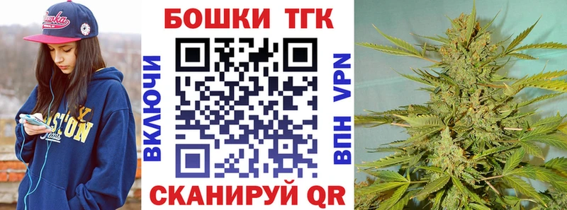 Шишки марихуана конопля  мега tor  Стерлитамак  мориарти формула  купить  